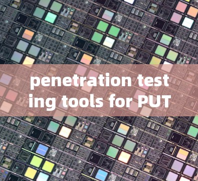 penetration testing tools for PUTTY protocol