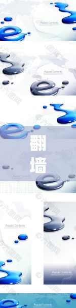 翻墙软件，保护Instagram免受访问限制