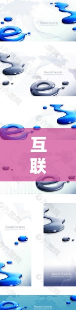 互联网时代的科学上网，机遇与挑战