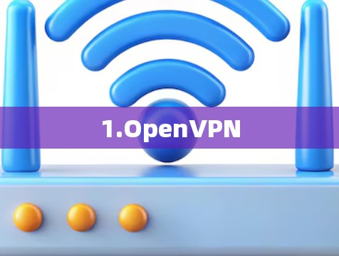 1.OpenVPN